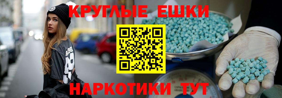 ЭКСТАЗИ Punisher  Экстази DUBAI  закладка  Экстази  Вход с VPN  Камышлов 