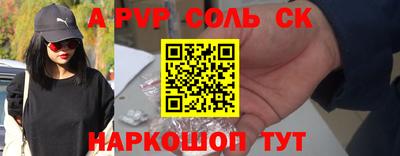 ПСИЛОЦИБИНОВЫЕ ГРИБЫ Краснознаменск