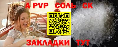 каннабис Краснодар