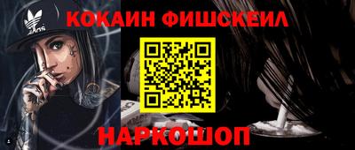 каннабис Краснодар