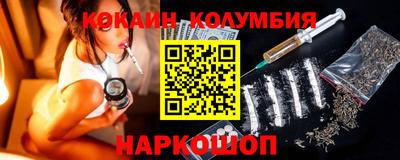 ПСИЛОЦИБИНОВЫЕ ГРИБЫ Краснознаменск