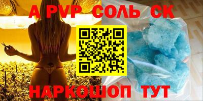 каннабис Краснодар