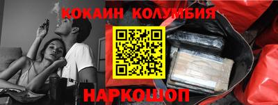 каннабис Краснодар