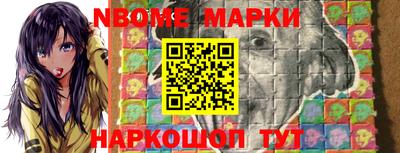 ПСИЛОЦИБИНОВЫЕ ГРИБЫ Краснознаменск
