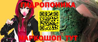 меф Краснокаменск
