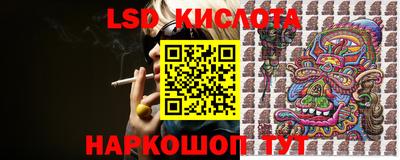 меф Краснокаменск