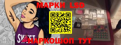 меф Краснокаменск