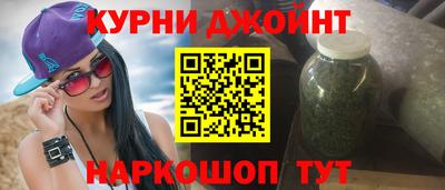ПСИЛОЦИБИНОВЫЕ ГРИБЫ Краснознаменск