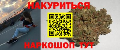 меф Краснокаменск
