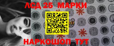 ПСИЛОЦИБИНОВЫЕ ГРИБЫ Краснознаменск