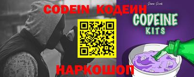 ПСИЛОЦИБИНОВЫЕ ГРИБЫ Краснознаменск