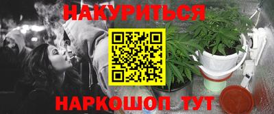 ПСИЛОЦИБИНОВЫЕ ГРИБЫ Краснознаменск