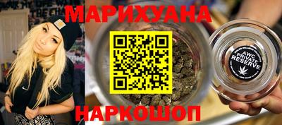 ПСИЛОЦИБИНОВЫЕ ГРИБЫ Краснознаменск