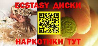 каннабис Краснодар