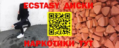 ПСИЛОЦИБИНОВЫЕ ГРИБЫ Краснознаменск