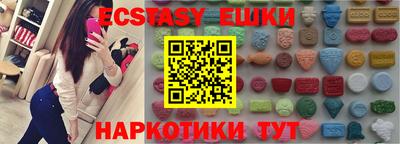 ПСИЛОЦИБИНОВЫЕ ГРИБЫ Краснознаменск