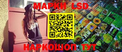 меф Краснокаменск