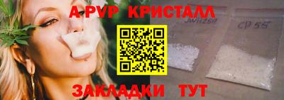меф Краснокаменск
