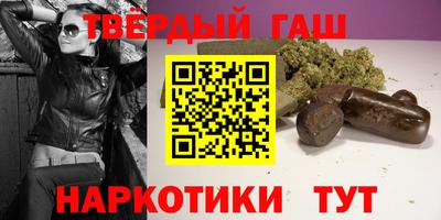 меф Краснокаменск