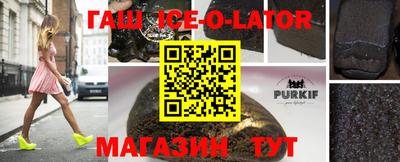 меф Краснокаменск