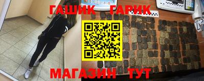 каннабис Краснодар