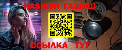 каннабис Краснодар