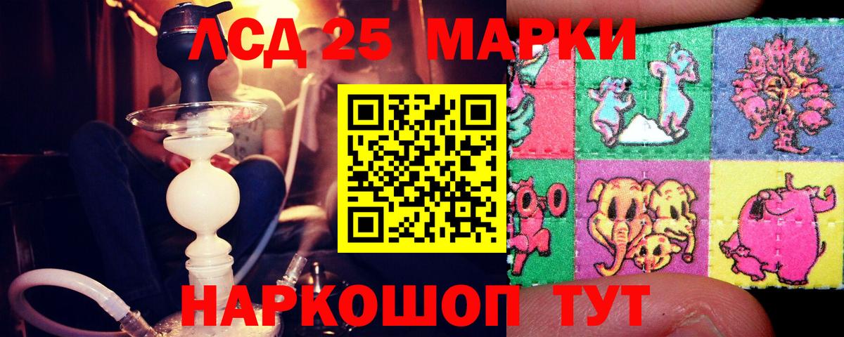 Камышлов  KRAKEN ссылки  Вход с VPN  LSD-25 экстази ecstasy  Лсд 25 экстази кислота 