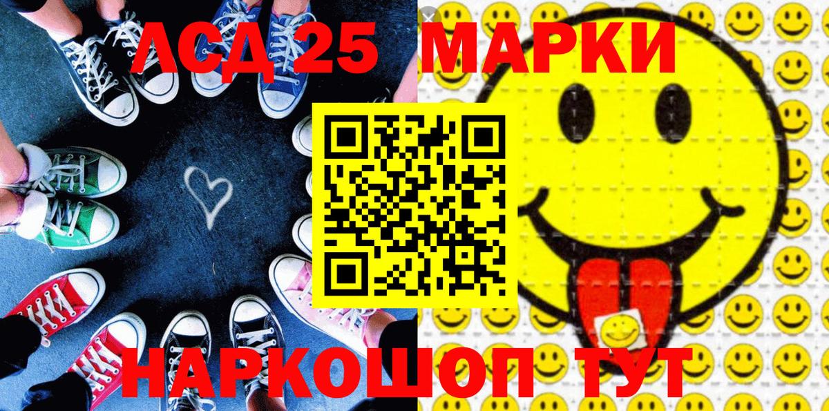Марки N-bome 1,8мг Камышлов