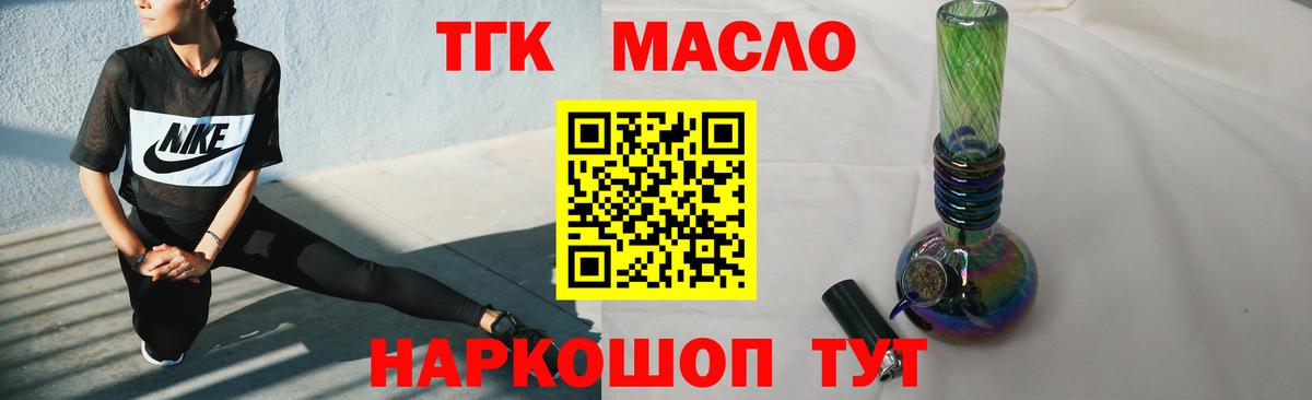 Дистиллят ТГК Wax Камышлов